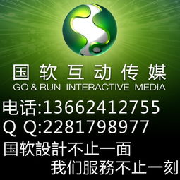 信息化浪潮中的创新力量 从柳州三维动画到吉林办公自动化