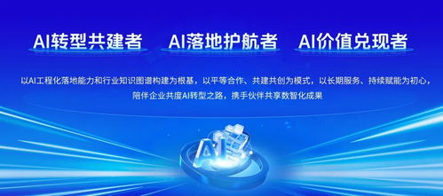 2026南京软件大会 润和软件受邀参加AI软件专场，共探产业智能化转型新路径