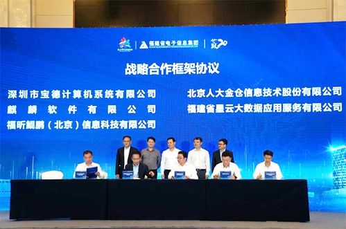 人大金仓 迈向世界卓越的数据库产品与服务提供商之路