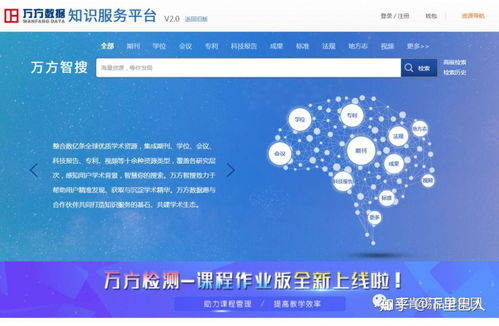 如何高效搜索专利 聚焦信息技术咨询服务领域