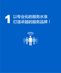 安徽科大讯飞信息科技股份 教育产品中的优质客户服务与技术支持